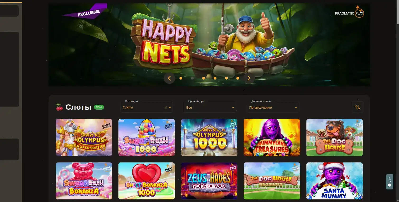 Мобильная версия Криптобосс казино